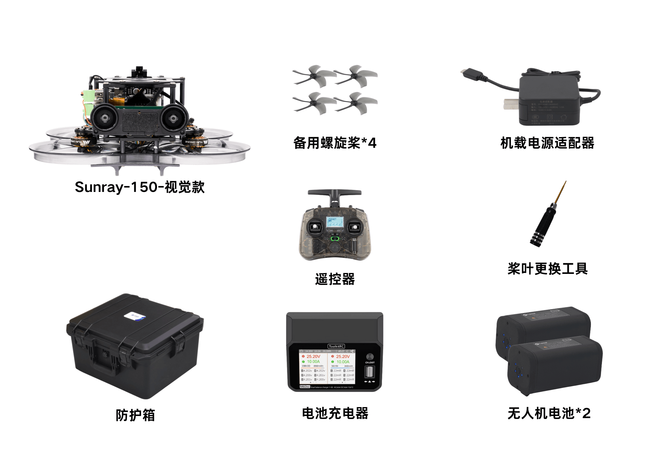 Sunray150\n科研无人机双目款 - 图片 2