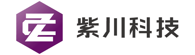 紫川科技